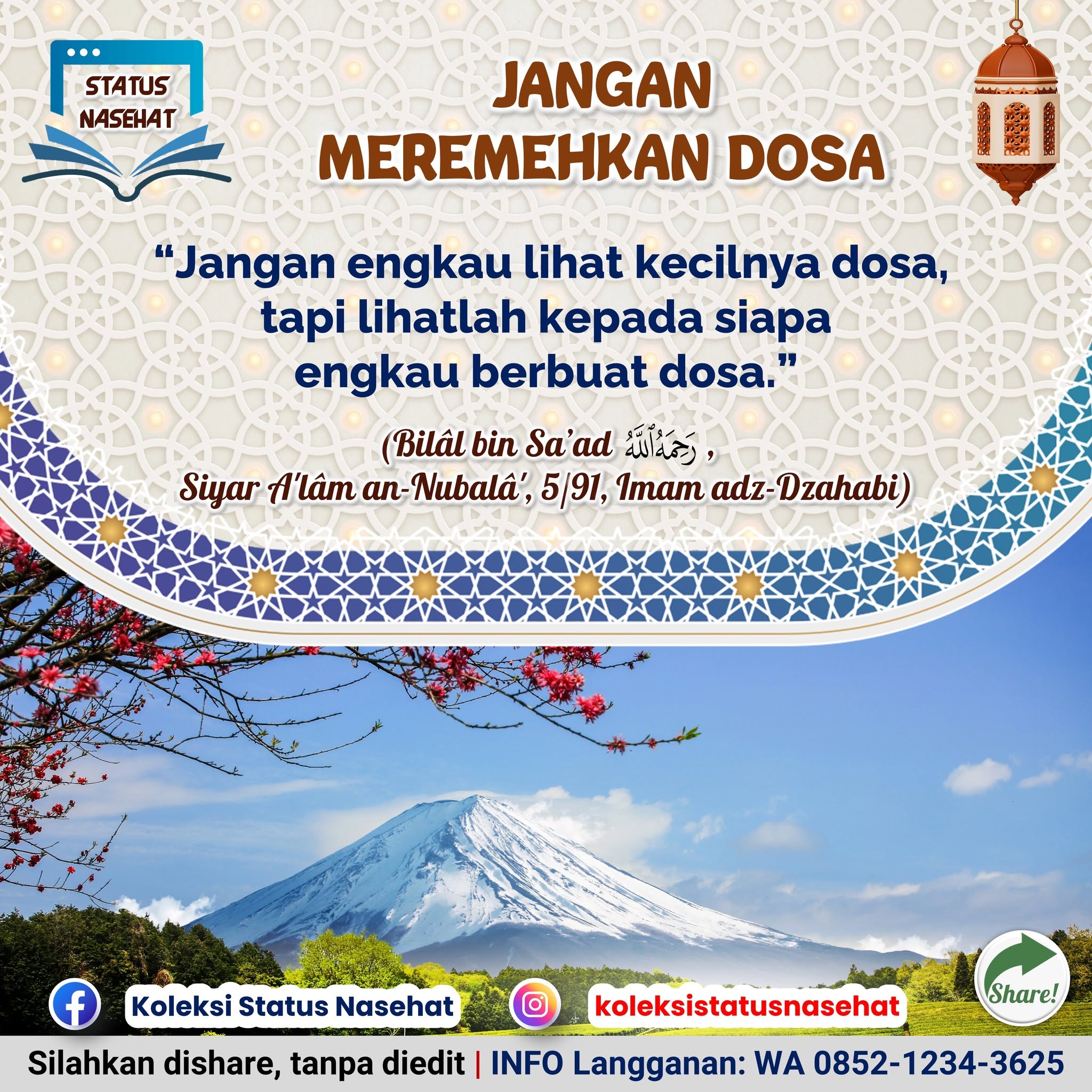 Banner Tengah